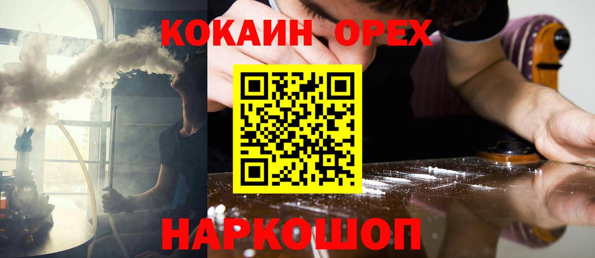 COCAIN 98% Ростов-на-Дону