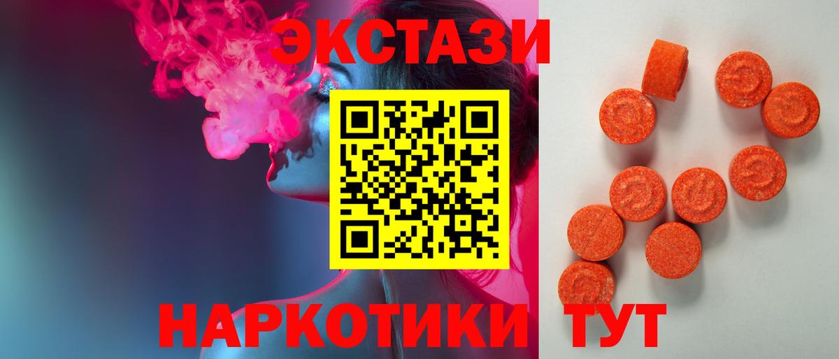 ЭКСТАЗИ Дубай Ростов-на-Дону