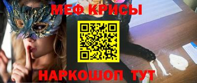 винт Бузулук