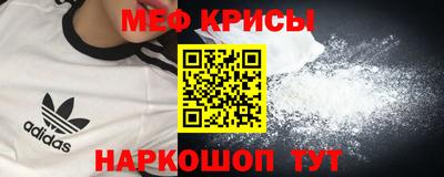 меф VHQ Будённовск