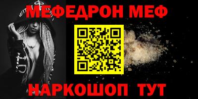 герыч Волжский