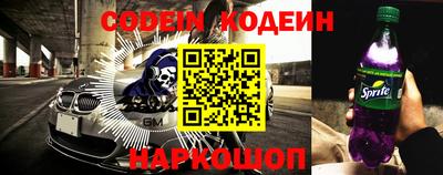 бутират Бугуруслан
