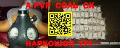 винт Бузулук