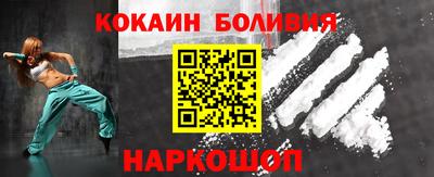 меф VHQ Будённовск
