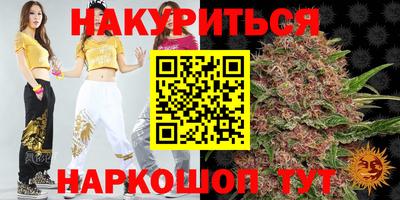 винт Бузулук