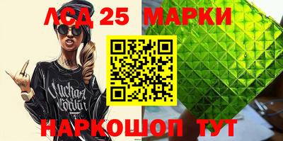стафф Волгодонск