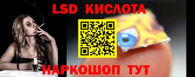 бутират Бугуруслан