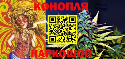 бутират Бугуруслан