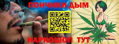 бутират Бугуруслан