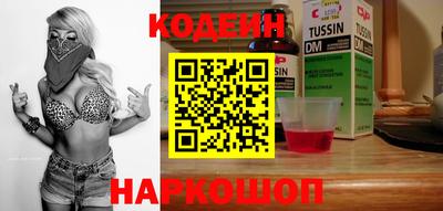 меф VHQ Будённовск