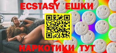 стафф Волгодонск
