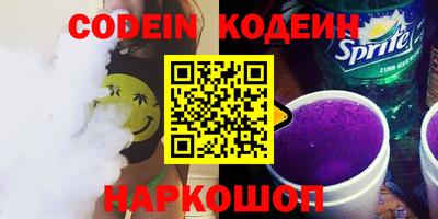 меф VHQ Будённовск
