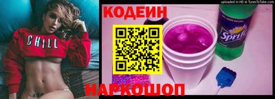 бутират Бугуруслан