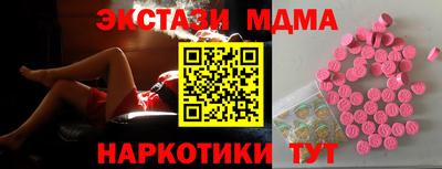 бутират Бугуруслан