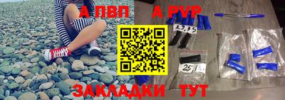 меф VHQ Будённовск