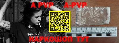 бутират Бугуруслан