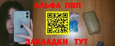 бутират Бугуруслан