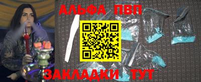 бутират Бугуруслан