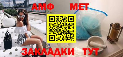 меф VHQ Будённовск