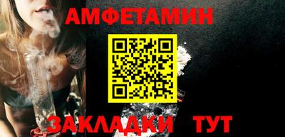винт Бузулук