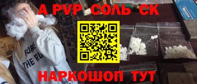 бошки Волжск