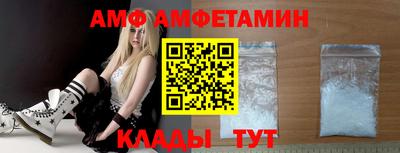 винт Бузулук