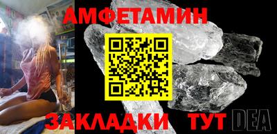 бутират Бугуруслан