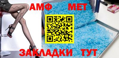 меф VHQ Будённовск