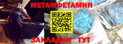 меф VHQ Будённовск