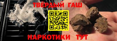 бутират Бугуруслан