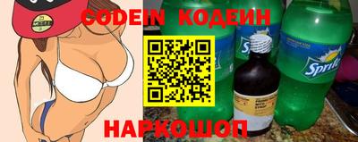 меф VHQ Будённовск