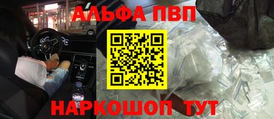бутират Бугуруслан