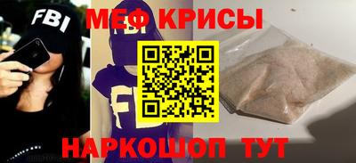винт Бузулук