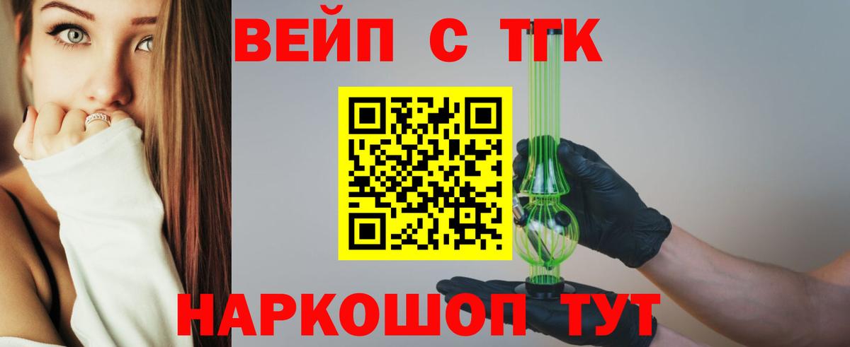 Дистиллят ТГК Wax Ростов-на-Дону