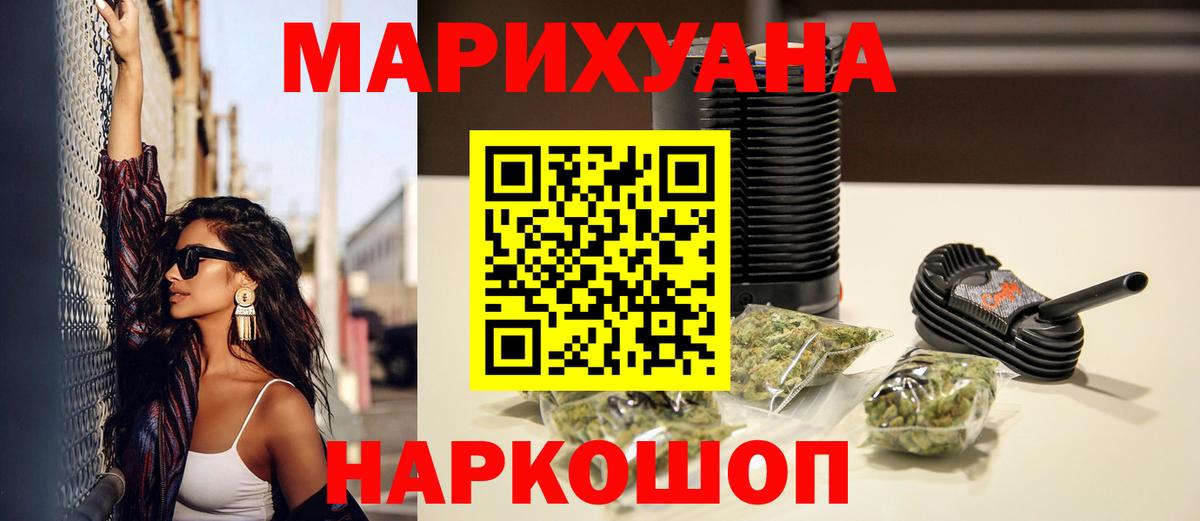 Шишки марихуана гибрид Ростов-на-Дону