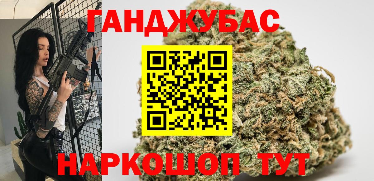 Марихуана VHQ  Вход с VPN  Ростов-на-Дону  Каннабис THC 21%  Конопля планчик 